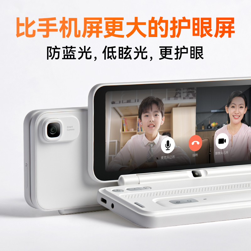 作业帮智能辅导机学习机家教大屏护眼学习机一年级到高中智能文具盒英语点读机早教机家教机