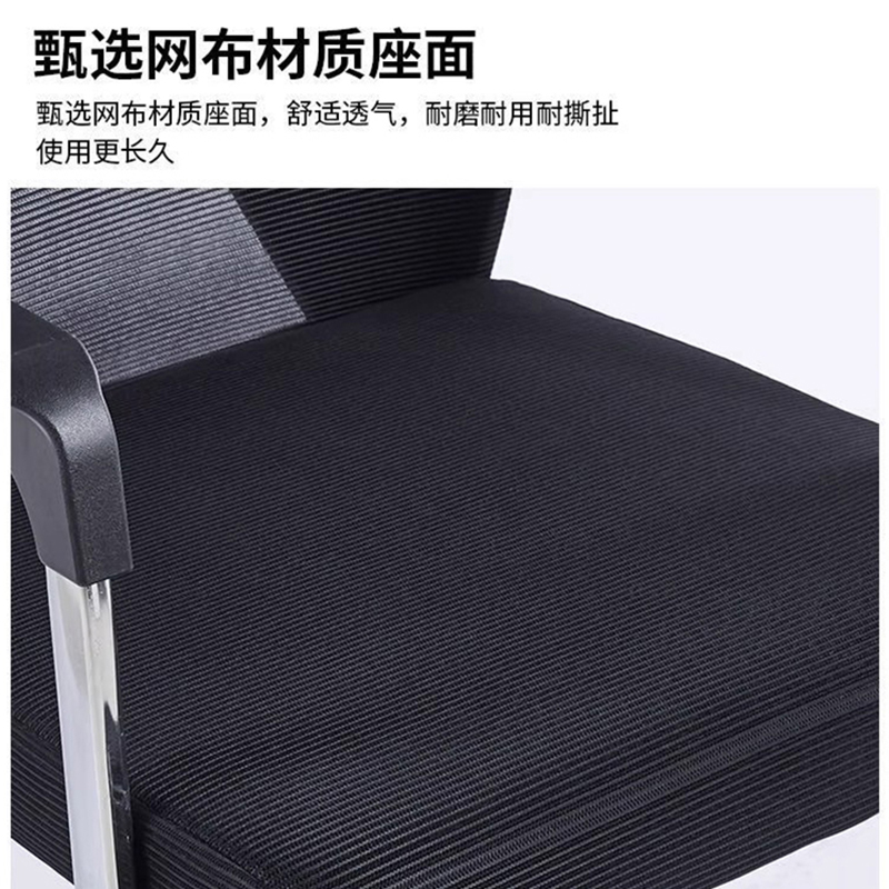 杭舍沐光办公椅560*520*1050mm766#/张高清大图