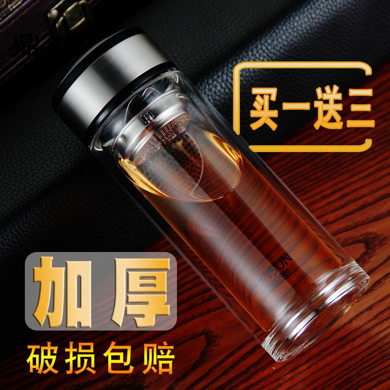 鼎亨双层玻璃杯男女学生水杯透明隔热泡茶杯便携办公杯过滤杯子