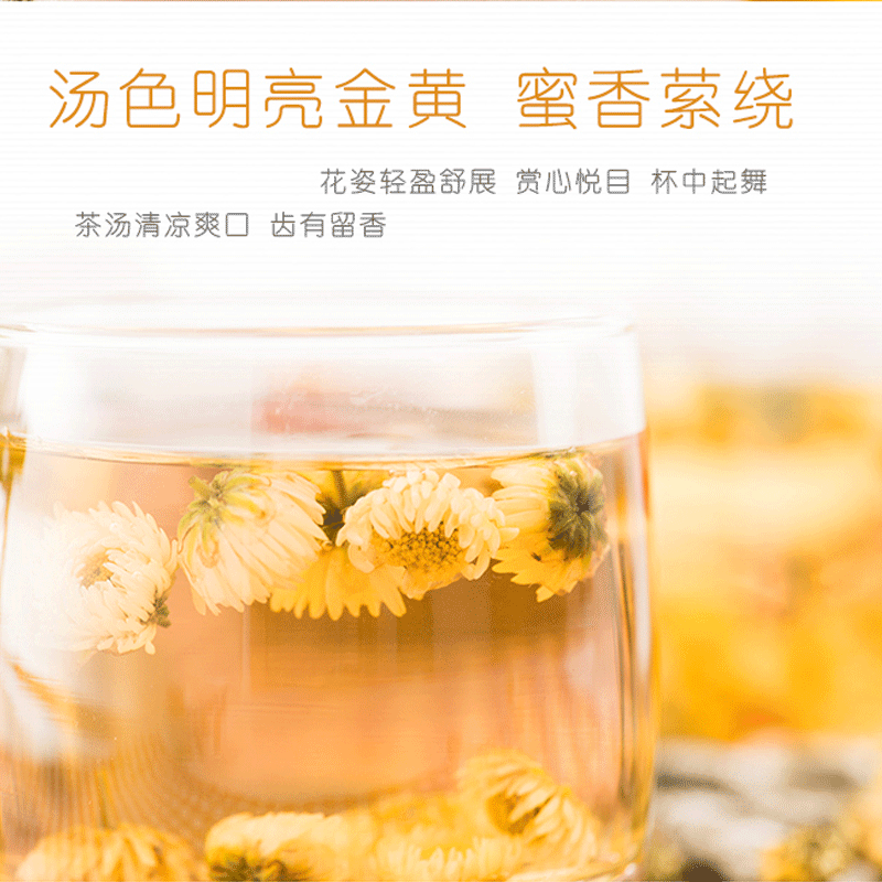 御牌 胎菊罐装50g 2018新花御牌茶叶菊花茶桐乡胎菊花草茶茶叶正宗杭白菊花蕾胎菊 桐乡原产 头采花蕾