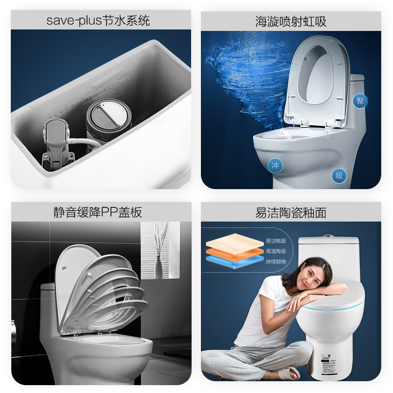 JOMOO九牧 海旋式瞬冲虹吸马桶 家用坐便器 地排喷射虹吸式 节水防臭 静音防溅水陶瓷马桶11366
