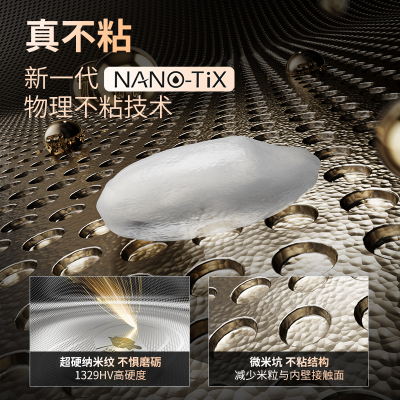 康巴赫电饭煲0涂层真钛内胆智能升级语音版电饭锅IH加热不粘锅多功能家用大容量高颜值ProMax版 星耀金 3L高清大图