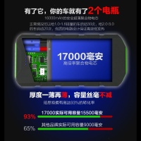 汽车应急启动电源12v备用电瓶充电器车载充电宝搭电搭伙打火 17000毫安普通版