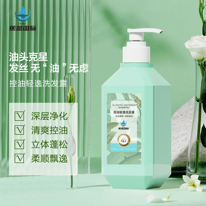 JLGJ 蕉蓝国际护发控油轻逸洗发露500ml氨基酸清爽控油深层清洁呵护头皮