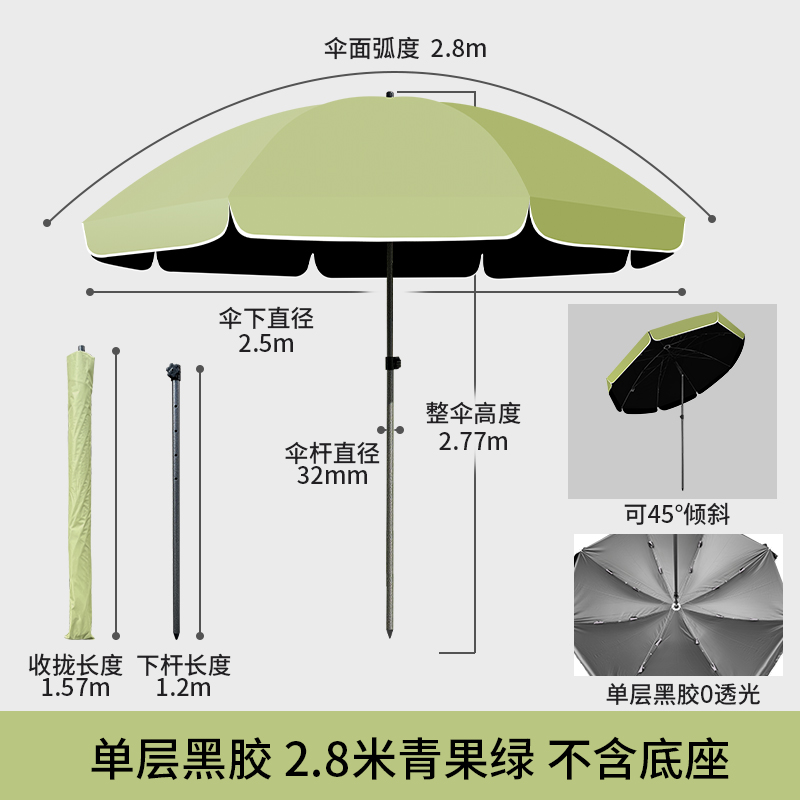 晨磊遮阳棚单层/个高清大图