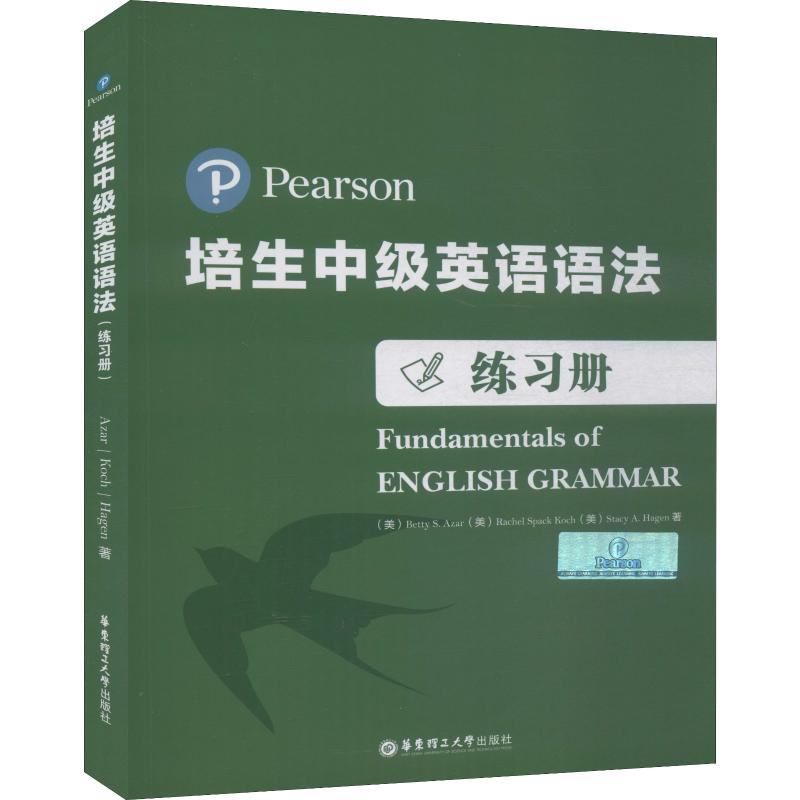 培生中级英语语法 练习册