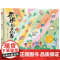 春泥稻花香硬壳精装图画书了解稻谷知识伴着稻花香气一起成长以春日开耕节”为起点介绍了稻谷的播种生长作物特点中福会儿童绘本