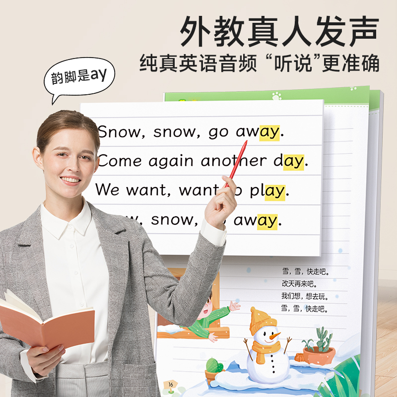 [5-6年级] 英语晨读美文+英语作文 小学通用 [正版]时光学英语晨读美文+英语作文大全同步课堂1-6年级小学通用提升