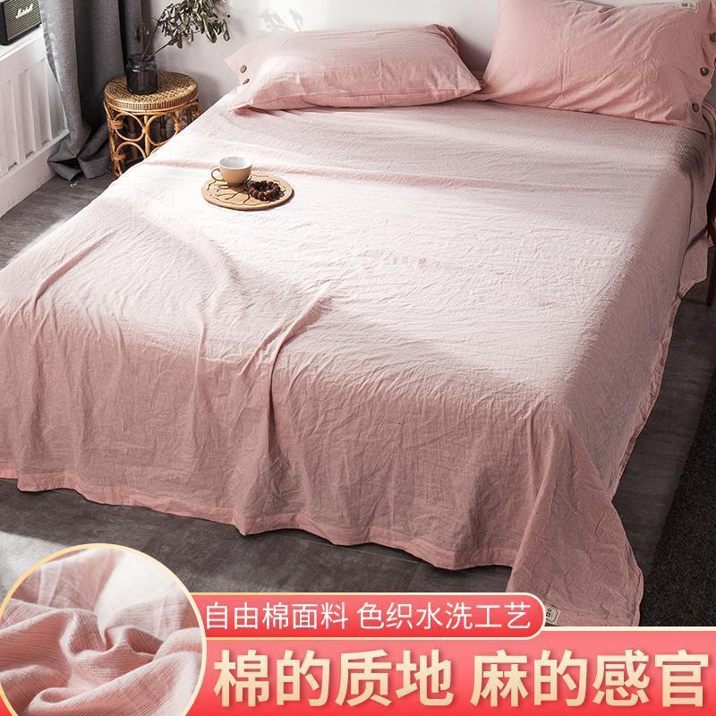 家柏饰(CORATED)水洗棉全棉单件床单榻榻米枕套三件套风学生宿舍单人北欧 少女 碧玉粉/100%色织预缩水棉，裸睡亲肤面料 245cmx250cm/100%棉，亲肤贴身健康裸睡