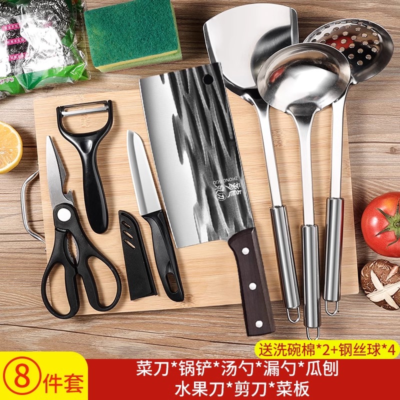 锻打菜刀菜板二合一家用厨房厨具套装全套宿舍做饭刀具案板X8169 15仿木锻打菜刀菜板铲漏勺果刀刨剪【8件套】