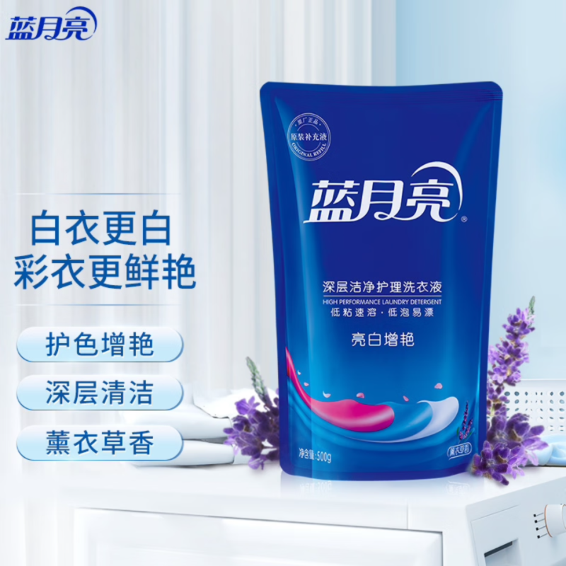 蓝月亮 深层洁净护理洗衣液亮白增艳500g 薰衣草香高清大图