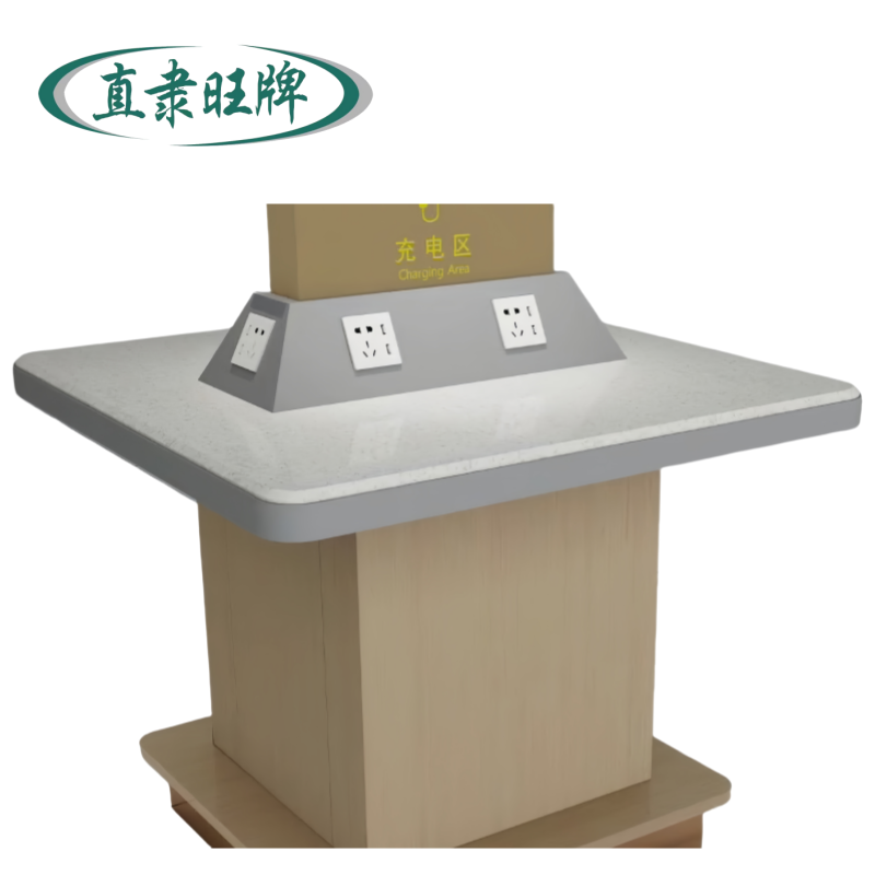直隶旺牌 充电台桌 可定制 张高清大图