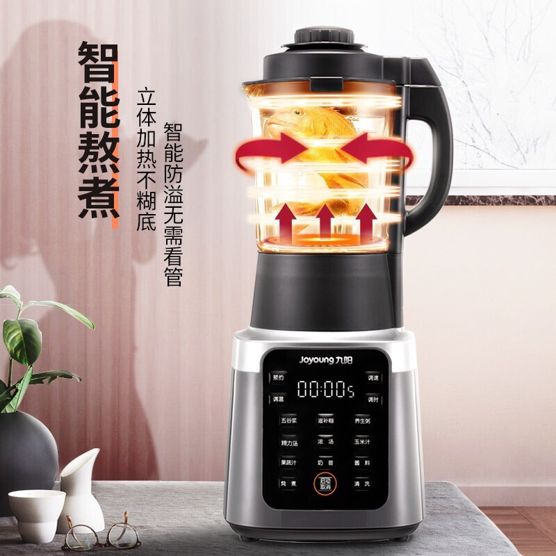 九阳（Joyoung）加热破壁料理机 L12-P312