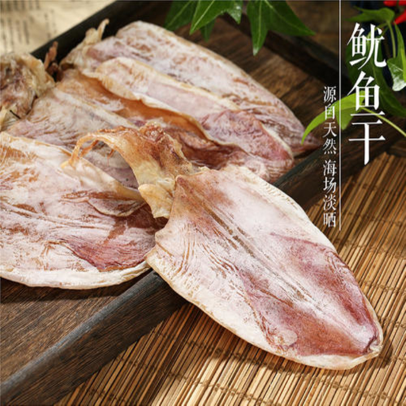 程家漁铺 鱿鱼干225g