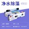 鱼缸除藻绿灯潜水灯uv灯鱼池紫外线器鱼缸杀菌灯