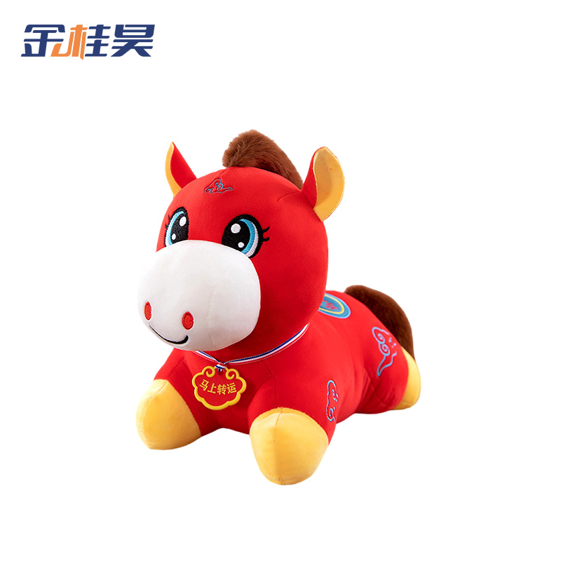 金桂昊 玩偶 25cm 个高清大图