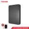 东芝(TOSHIBA)新黑甲虫A3系列 1TB 2.5英寸 USB3.2移动硬盘兼容Mac 轻薄便携 稳定耐用 高速传输