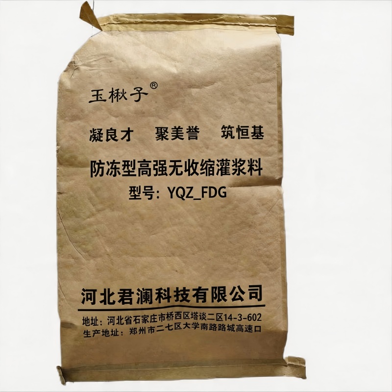 玉楸子 防冻型高强无收缩灌浆料 YQZ_FDG 25公斤/袋高清大图
