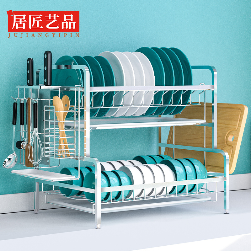 居匠艺品304不锈钢碗碟架