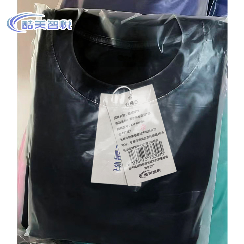 酷美智悦 黑色宽松运动T恤(M-3XL) KM-BH802 件高清大图