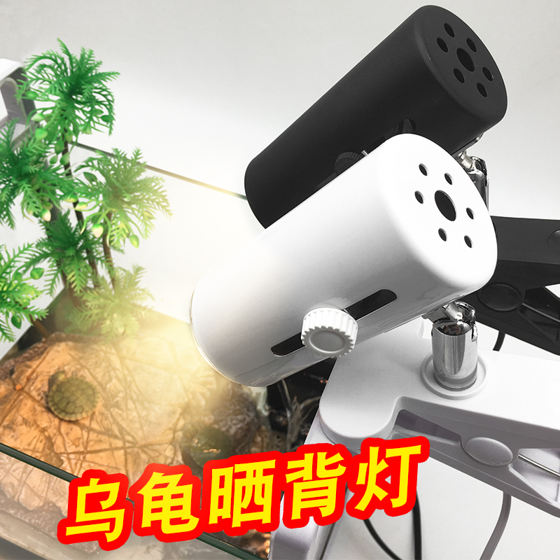 乌龟晒背灯uva+uvb太阳灯爬宠陆龟蜥蜴补钙调节加热保温灯泡高清大图