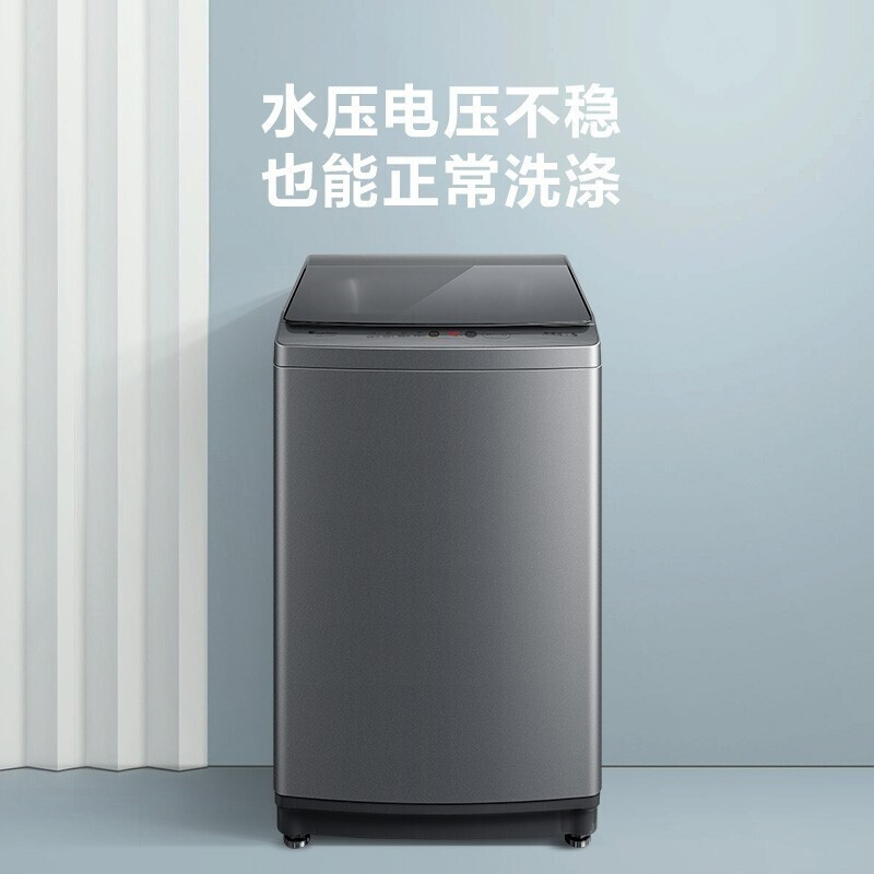 小天鹅(Little Swan) TB90VT219AWY 波轮洗衣机 9公斤