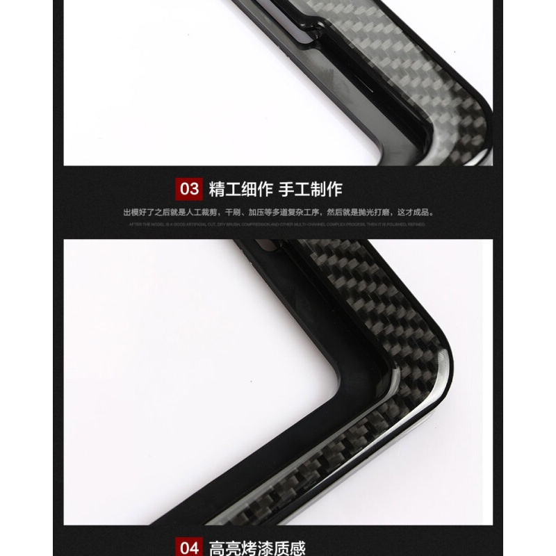 奥迪车牌架A4LA6LA5A3Q3Q5改装碳纤维车牌框新交规牌照框
