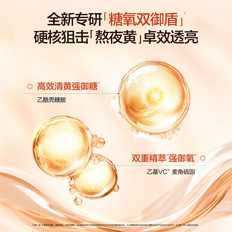 HBNα-熊果苷焕颜精萃面膜*1盒 FGMM26高清大图