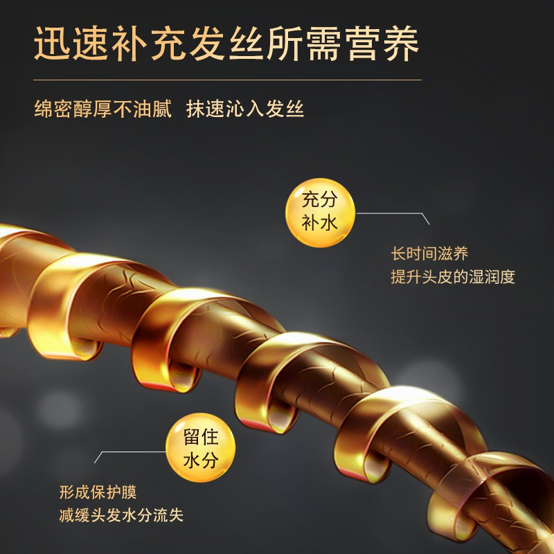 苏宁宜品×芸沐羽菁纯柔顺护发素