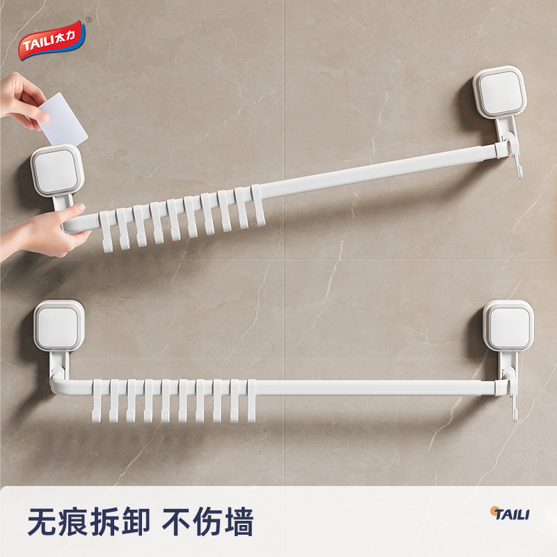 太力(TAILI) 方盘系列毛巾杆带细钩AWW154白灰色 TL-36高清大图