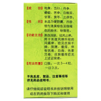玉林 湿毒清胶囊 0.5g*30粒/瓶血虚风燥祛风止痒干燥脱屑化湿解毒养血润燥皮肤干燥瘙痒症脱屑正品保证