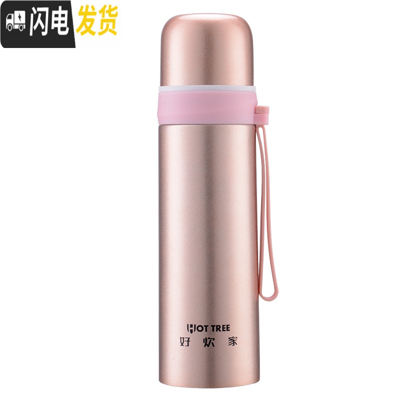 三维工匠保温杯儿童便携304不锈钢男女学生创意潮流个性水杯定制刻字印ogo 350好炊家普通款子吊玫红高清大图