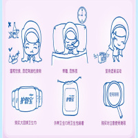 护舒宝(Whisper)隐型祛味超薄卫生护垫72片(新老包装随机发货)