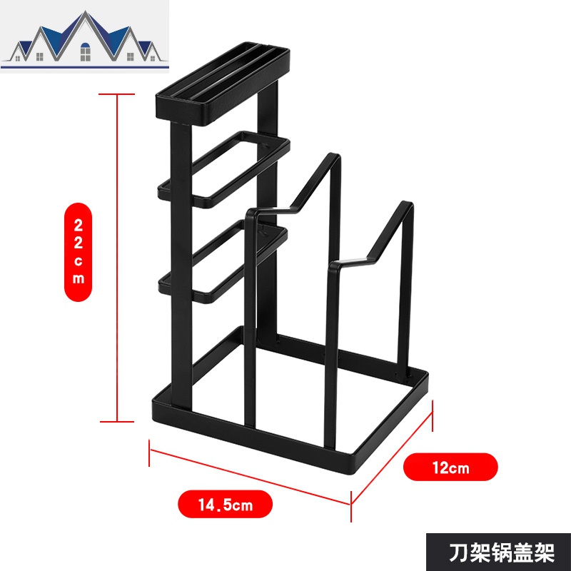 厨房用品锅盖架放刀架菜板架子置物架家用支架免打孔收纳架置物架_1_859 刀架锅盖架黑色