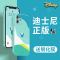艾思度迪士尼苹果12手机壳iphone12pro新款max卡通mini网红软