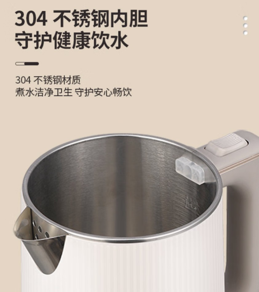 康佳 电热水壶大容量304不锈钢内胆 KDSH-2055-M (自动保温) 2L高清大图