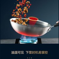 苏泊尔(SUPOR)火红点抗菌不锈钢炒锅不易粘锅少油烟家用 可立盖 磁炉通用 升级款全屏蜂窝晶纹 EC30JEC01