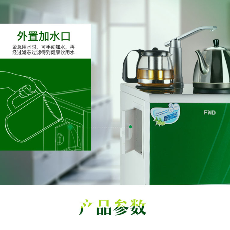 福能达家用商用智能加热过滤一体KLR-36LC空气制水茶吧机
