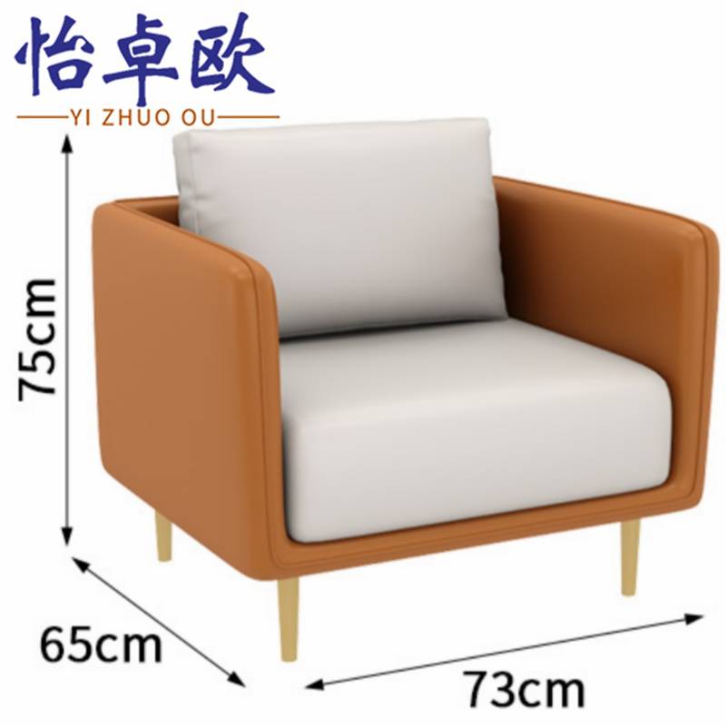 办公沙发110cm高清大图