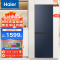 海尔(Haier)202升小型两门双开门小冰箱家用宿舍租房迷你风冷无霜超薄节能智能电冰箱BCD-202WGHC290B9