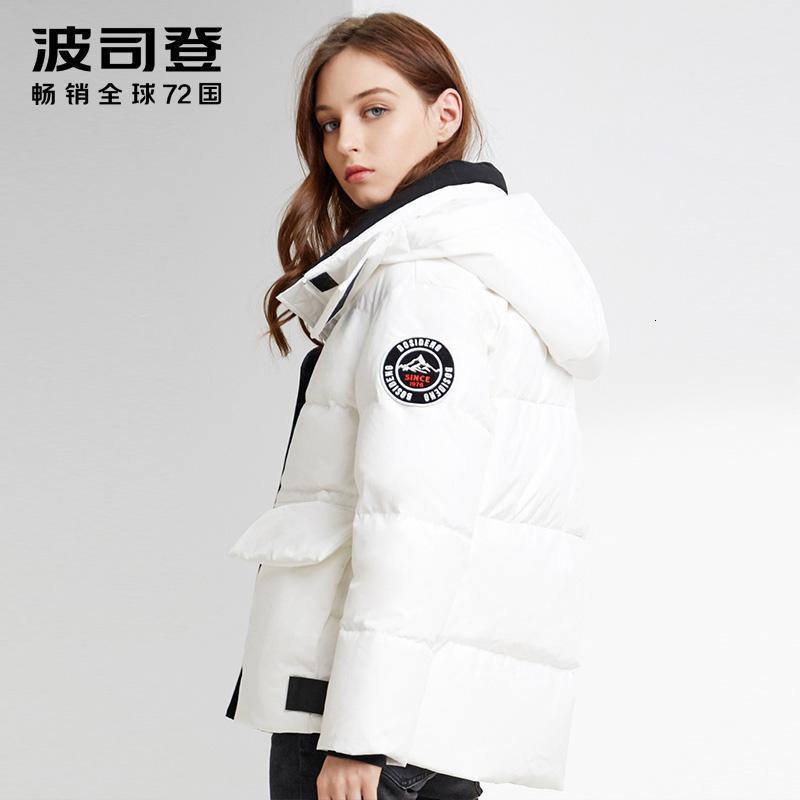 波司登女羽绒服冬季新款 短款多色可脱卸帽保暖外套B90142310