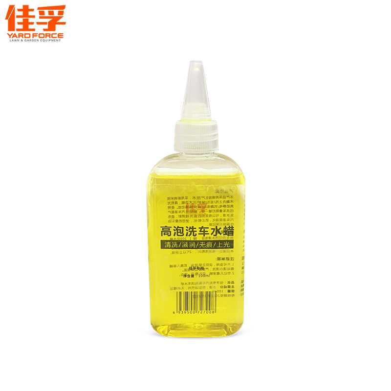 YARDFORCE佳孚 高压水枪洗车机 家用清洗机 升级版洗车液