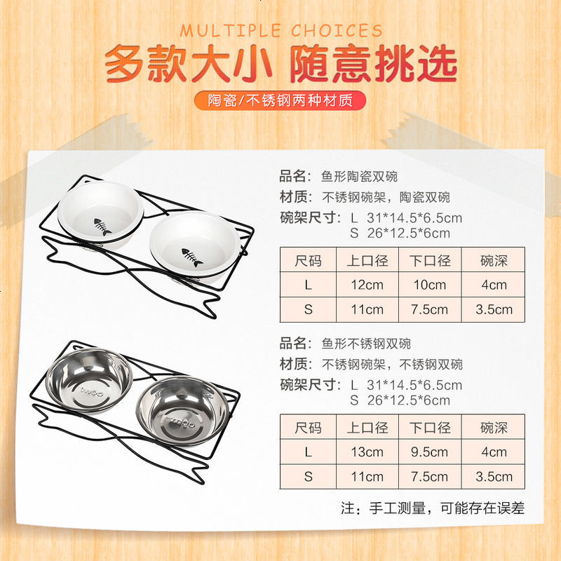 猫碗双碗猫咪饭盆猫粮碗不锈钢宠物碗架陶瓷碗猫水盆猫食碗猫粮盆