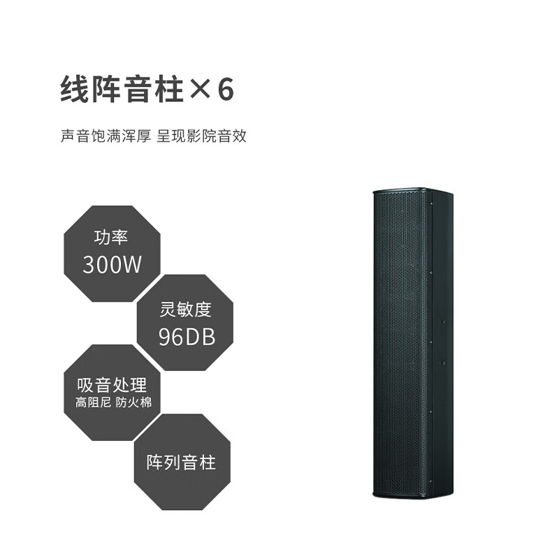 润普Runpu音频扩声会议音响系统(麦克风+音响+调音台+音频处理器+数字移频器+时序电源)RP-JDYP1024F高清大图