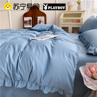 花花公子春季床上四件套被套床单床品学生宿舍单人三件套床上用品
