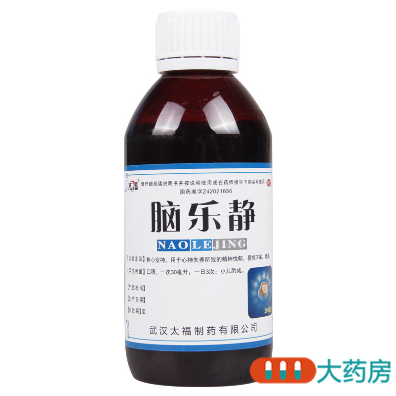 [3盒]太福脑乐静200ML/盒*3盒养心安神 用于心神失养所致的精神忧郁 易惊不寐 烦躁