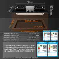 方太(FOTILE)[热效率升级70%]燃气灶天然气 家用嵌入式 可调节换装灶具 5.2kW*猛火燃气灶TF37B
