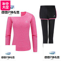 骆驼瑜伽套装女健身房速干跑步运动套装专业健身服晨跑两件套装春_834 S A7W1Q8103，玫红两件套
