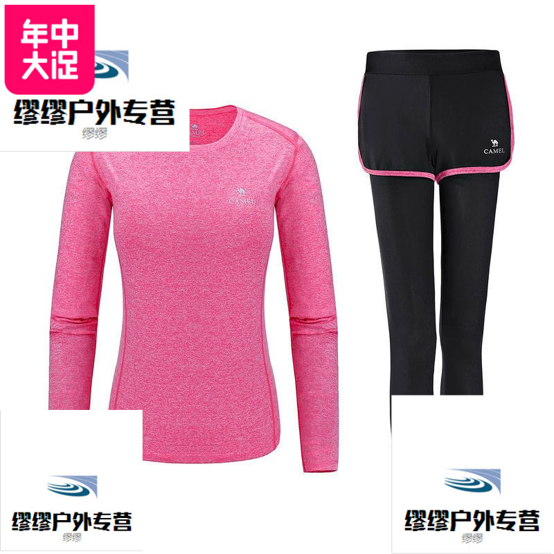 骆驼瑜伽套装女健身房速干跑步运动套装专业健身服晨跑两件套装春_834 S A7W1Q8103，玫红两件套