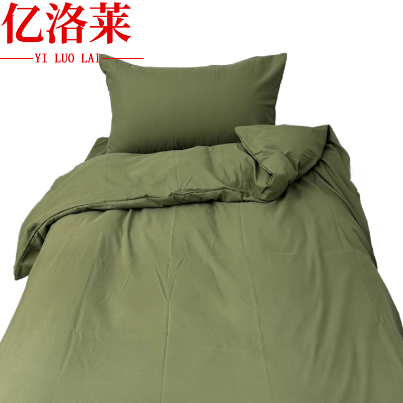 亿洛莱三件套+枕芯0.9*2m套高清大图
